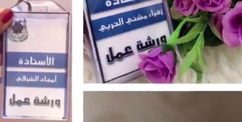 قسم الرياضيات يقيم ورشة عمل: (تحسين مستوى طالبات قسم الرياضيات في التفاضل والتكامل)